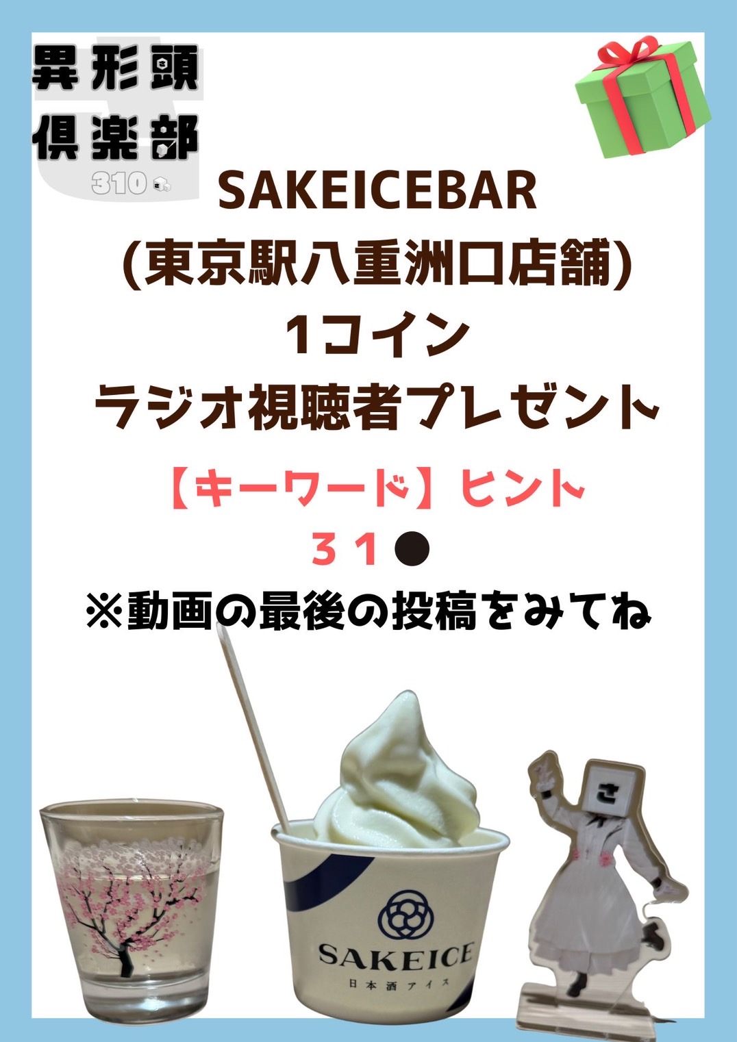 別売り　ソフト　　アイス様 日世 ソフトサーブミックス バニラ 1000ml×12本 業務用 1L S.S.M