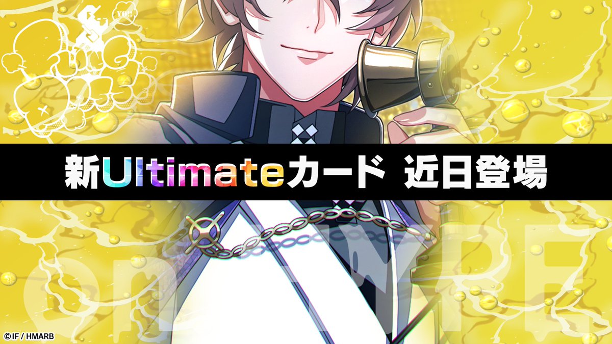 ヒプマイ ヒプノシスマイク 幻太郎 49点まとめ売り ヒプマイ ヒプノシスマイク 幻太郎 49点まとめ売り ヒプノシス