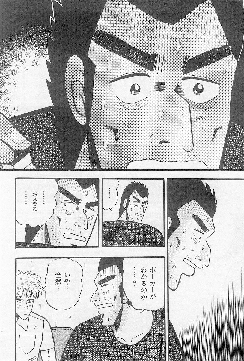 orzcasino's tweet photo. この動画の一部切り抜きにしました(*˘꒳˘)
よろしければ高評価とチャンネル登録をよろしくお願いします🙇 https://t.co/qycq1e2NcC