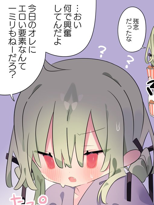 パツパツ甚平
(全体公開致しましたのでリプ欄から見て頂けますと幸いです) 