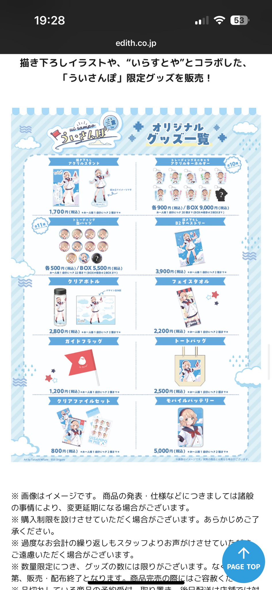 おまとめページ♡10点（6/20までお取り置き可能です♡） ほぼ】7月まとめ 1️⃣がちゃがちゃ10回以上回してアクセサリー