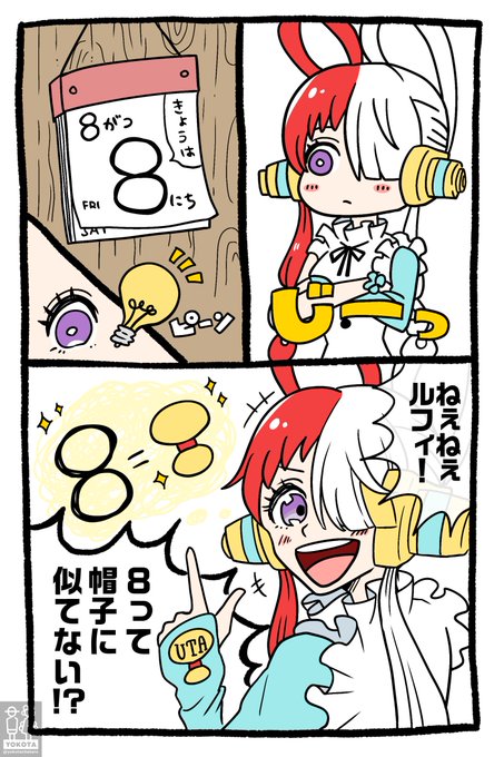 Gx0rYFCbsAAkU6N.jpg:small