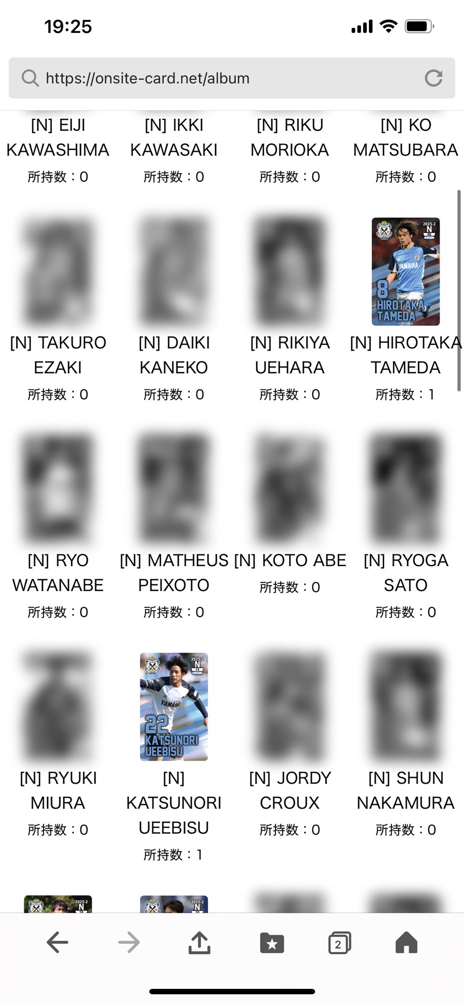 枝*豆様 ジュビロ磐田　渡邉りょう　オンサイトカード　第二弾　SSR サイン　3 ジュビロショップ磐田限定】オンサイトカード2025ver.第2弾販売