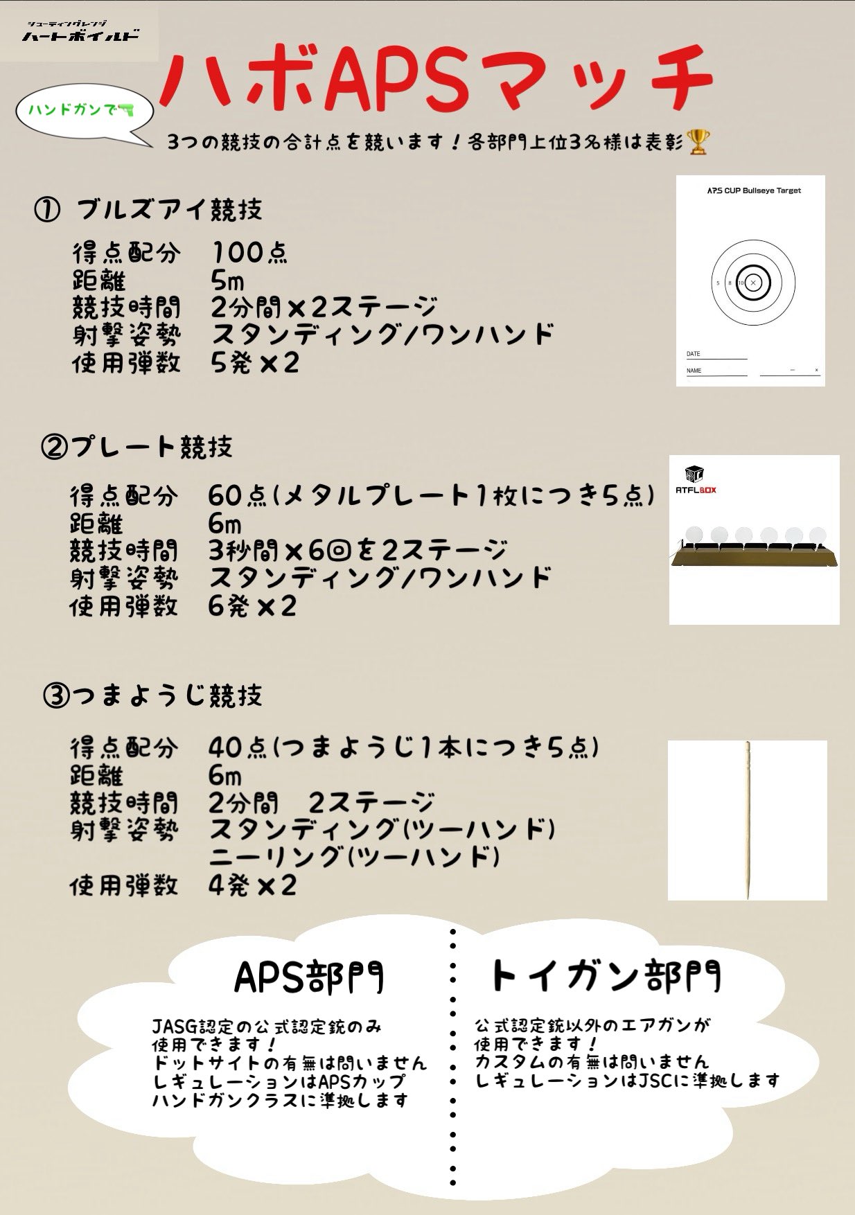 ✴︎ご成約品✴︎フォロワー様　イベント割引　６点 ハートボイルド on X: 