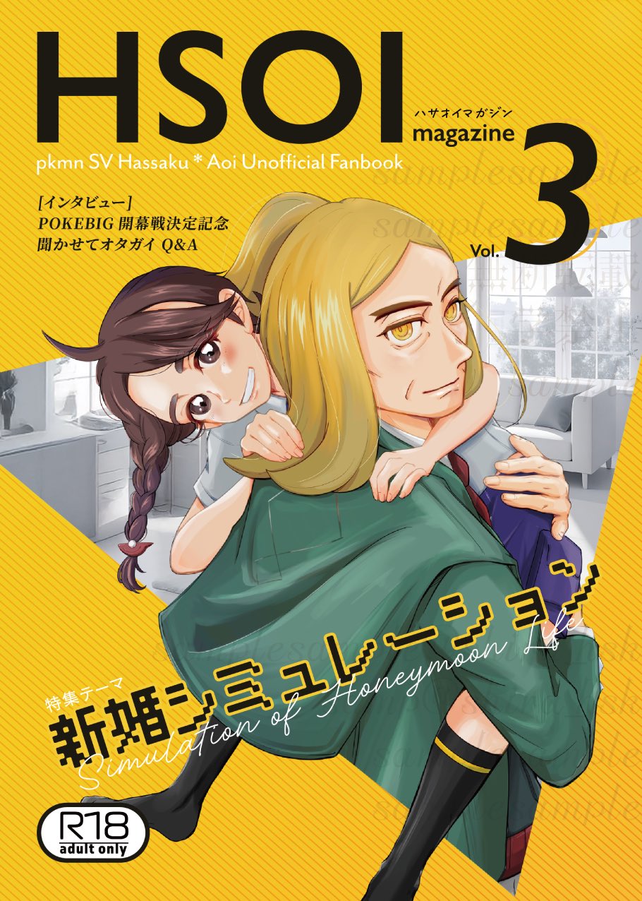 ごえもんページ 東山 表札ペン 黒 EH14-01/010 : こまもの本舗 Yahoo!店 - 通販