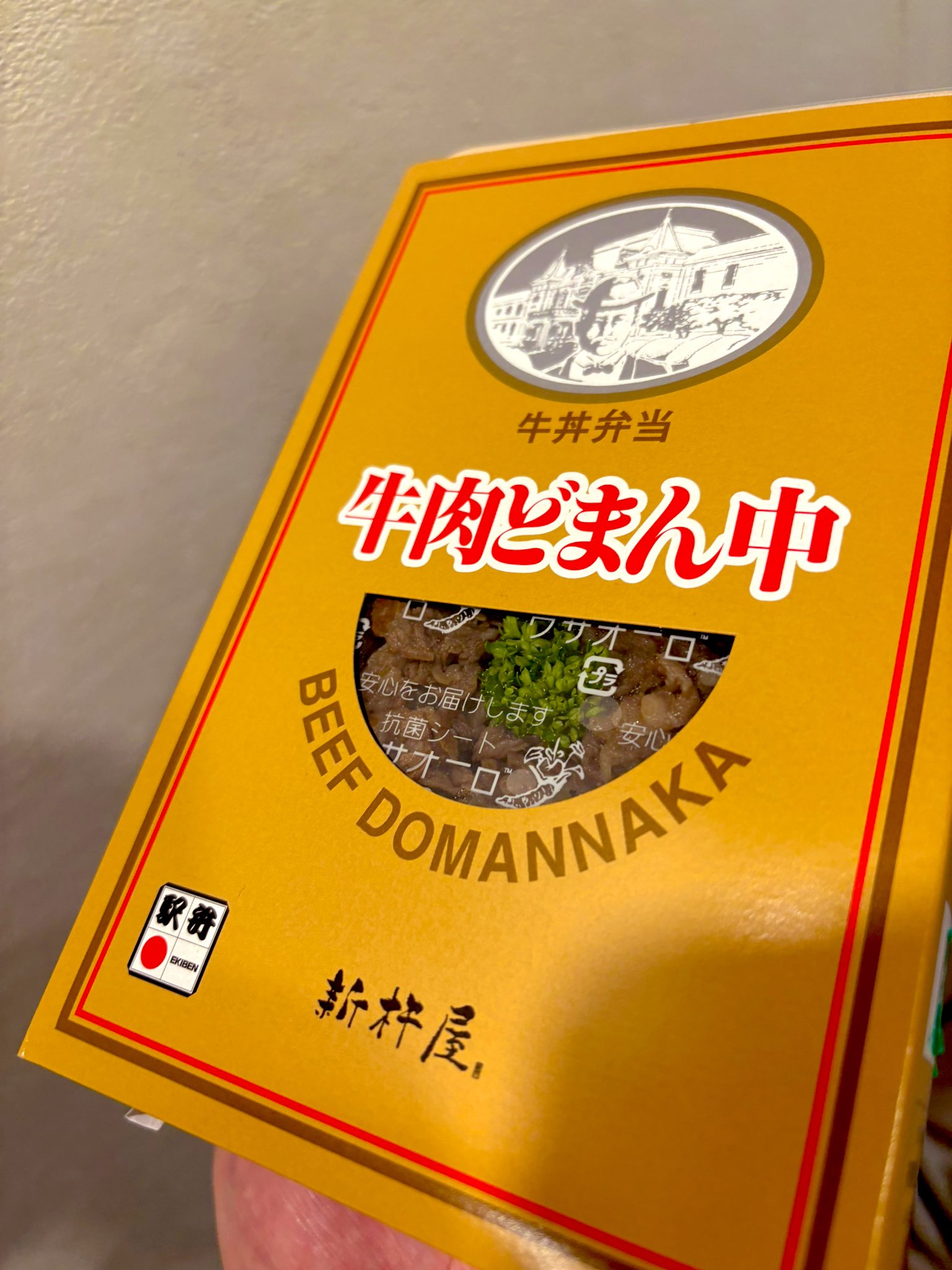 ファンフラ　小林克也　キーホルダー ファンフラ 小林克也 キーホルダー （小林克也 キーホルダー NACK5）
