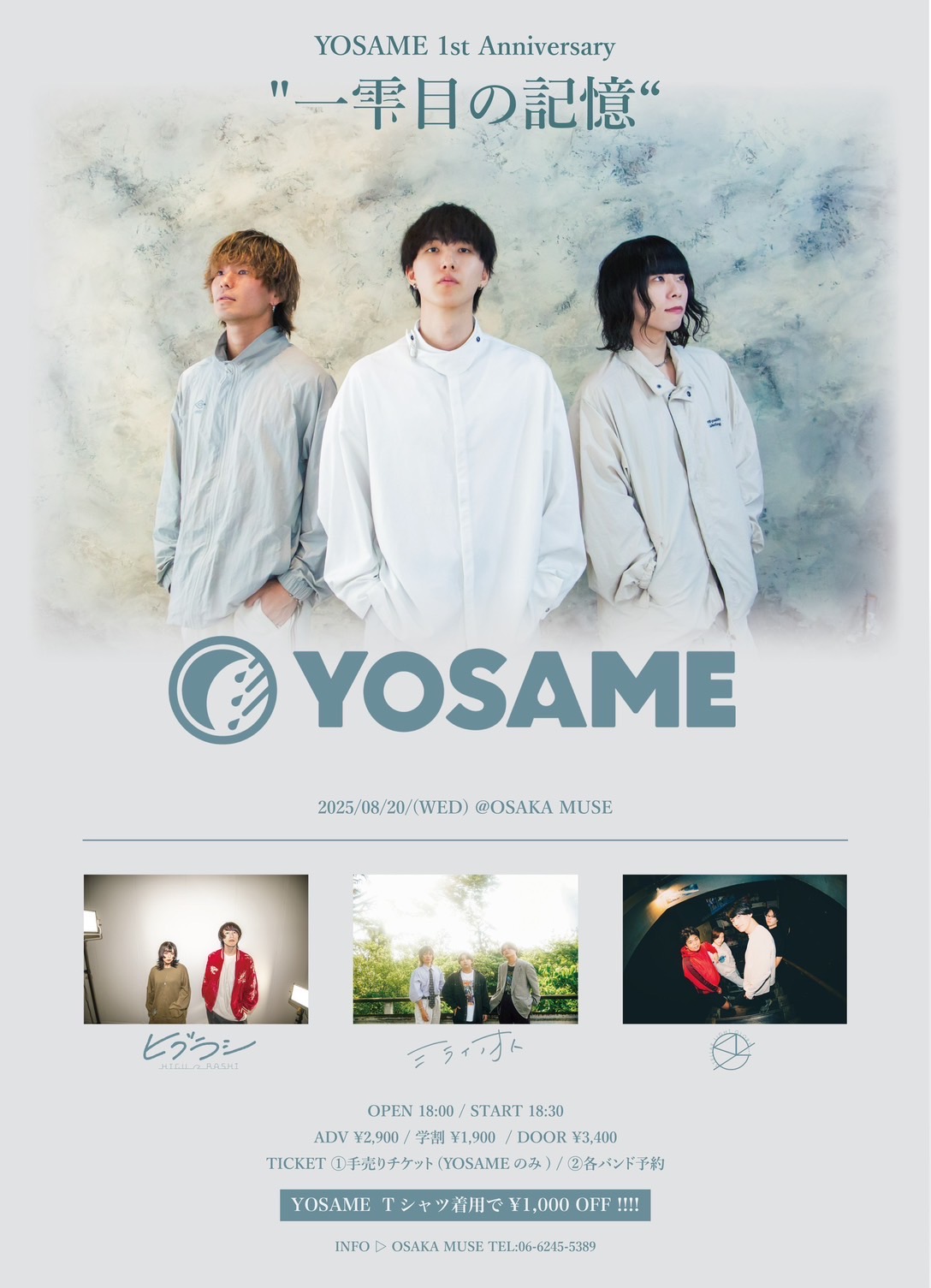 YOSAME on X: 