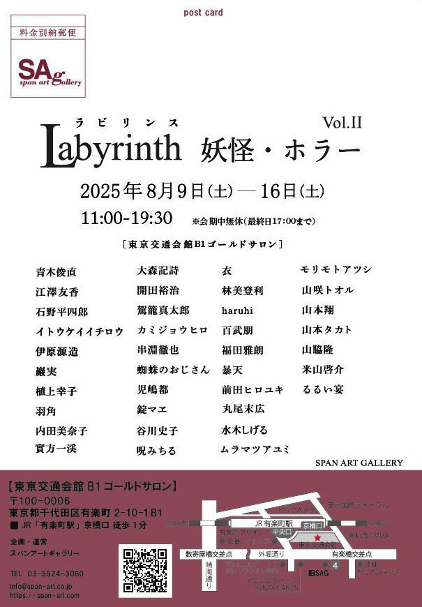 横山信義 作品 まとめ売り105冊 横山信義 作品 まとめ売り105冊