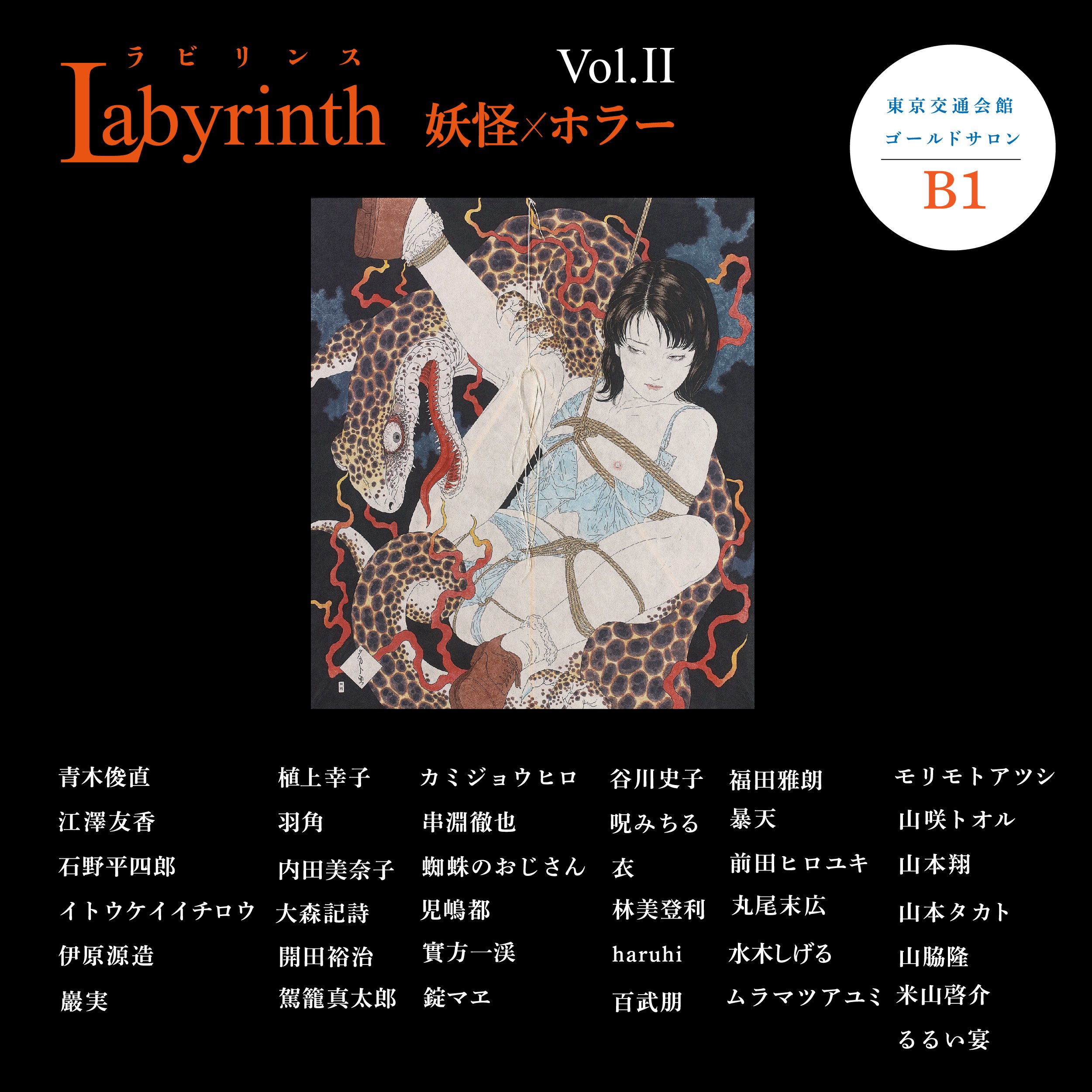 思い　裸婦　.　　サロンテーポザル展 思い 裸婦 . サロンテーポザル展 - 絵画