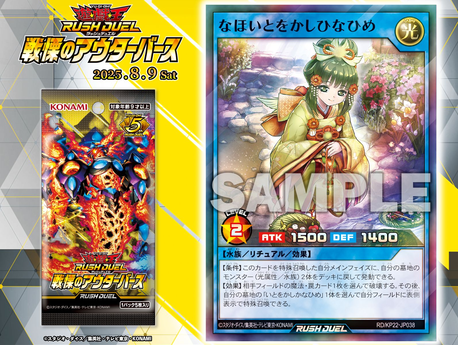 値下げ相談⭕️］遊戯王 デュエルディスク 皆さん良く知るあれ