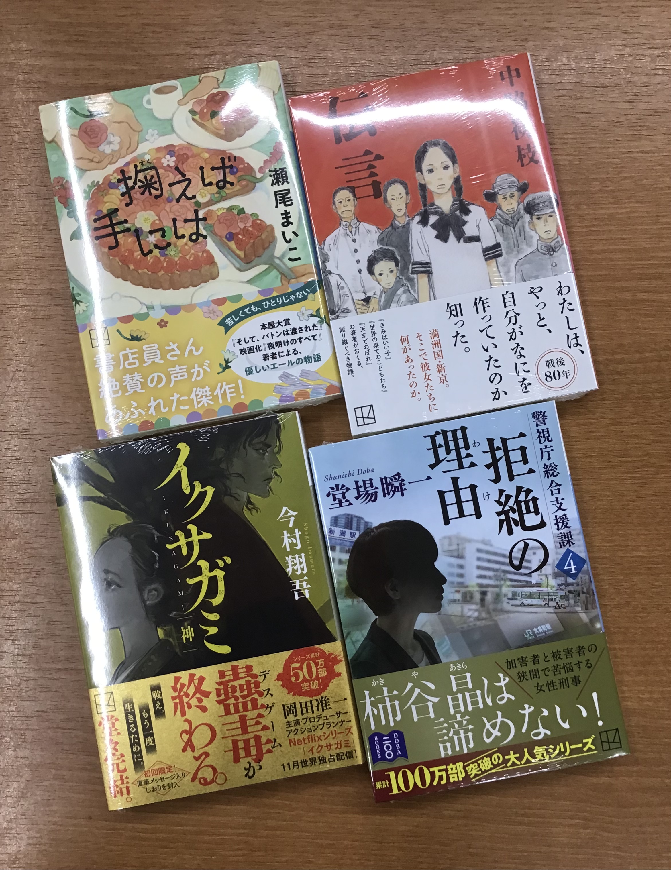 リーフフィッシュ　本田亮　サイン本 Amazon.co.jp: CC244B○藤田寛之 直筆 サイン色紙