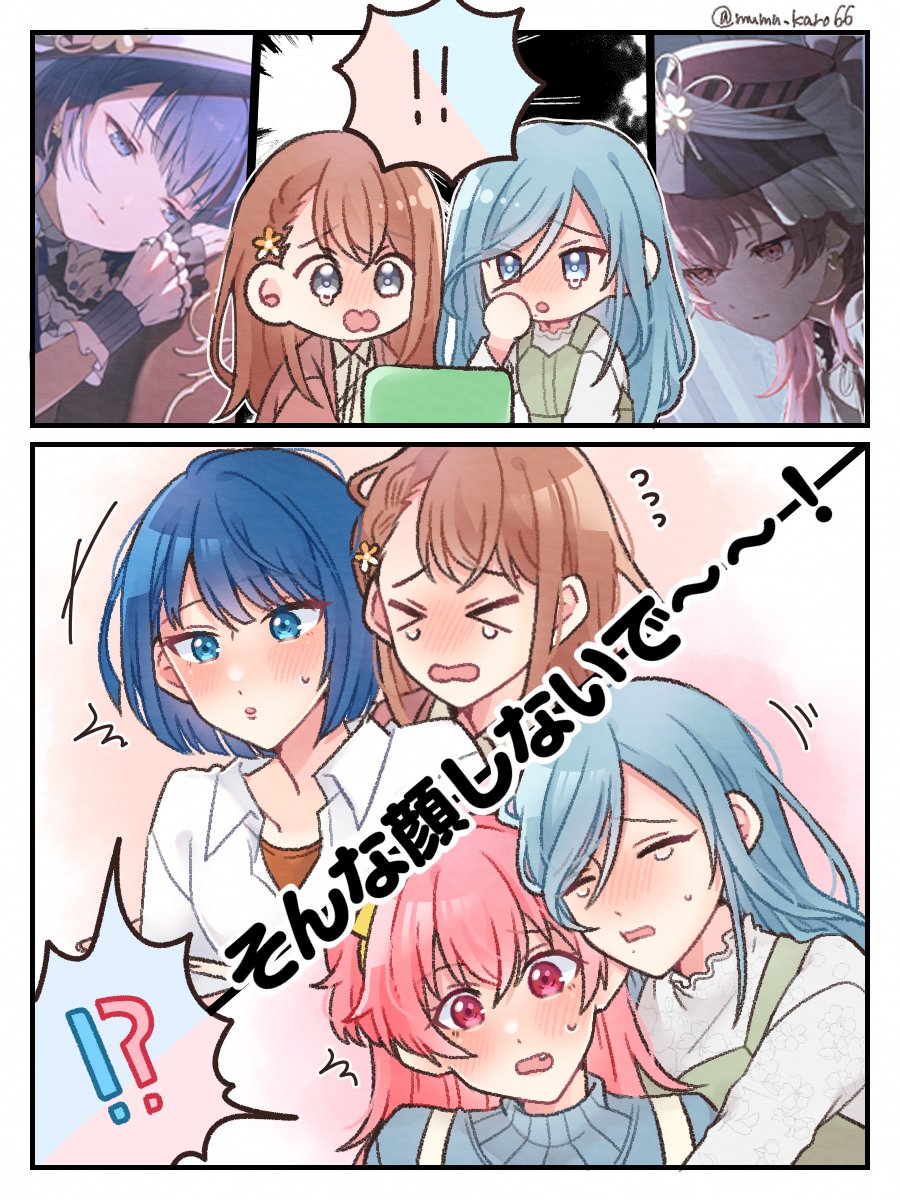 特訓後のお顔が辛くて😭😭😭