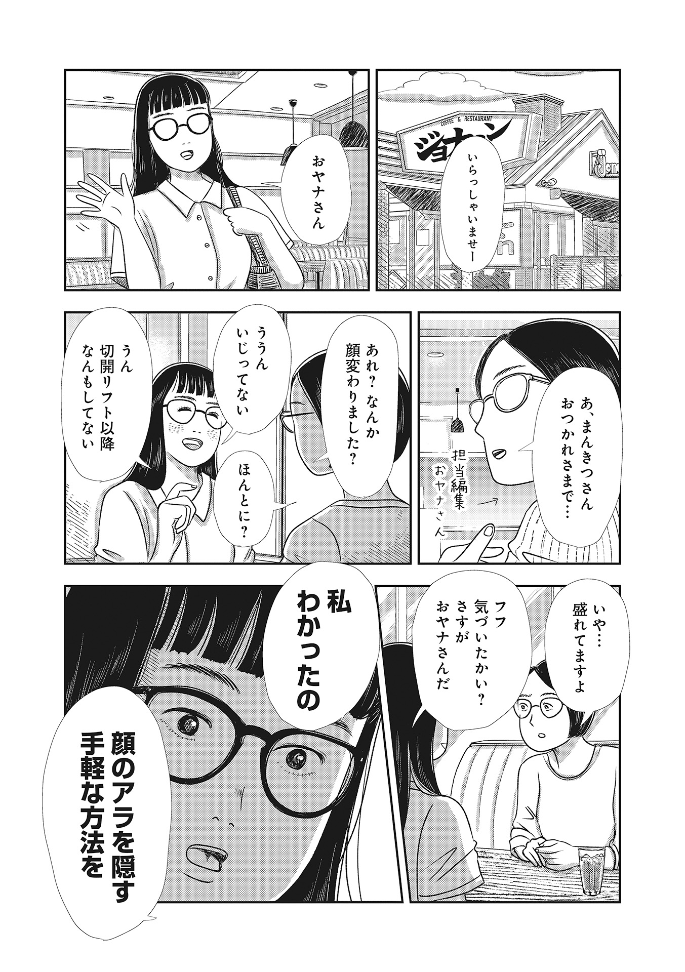 みりこ・アラモード (@miriko2828) / X