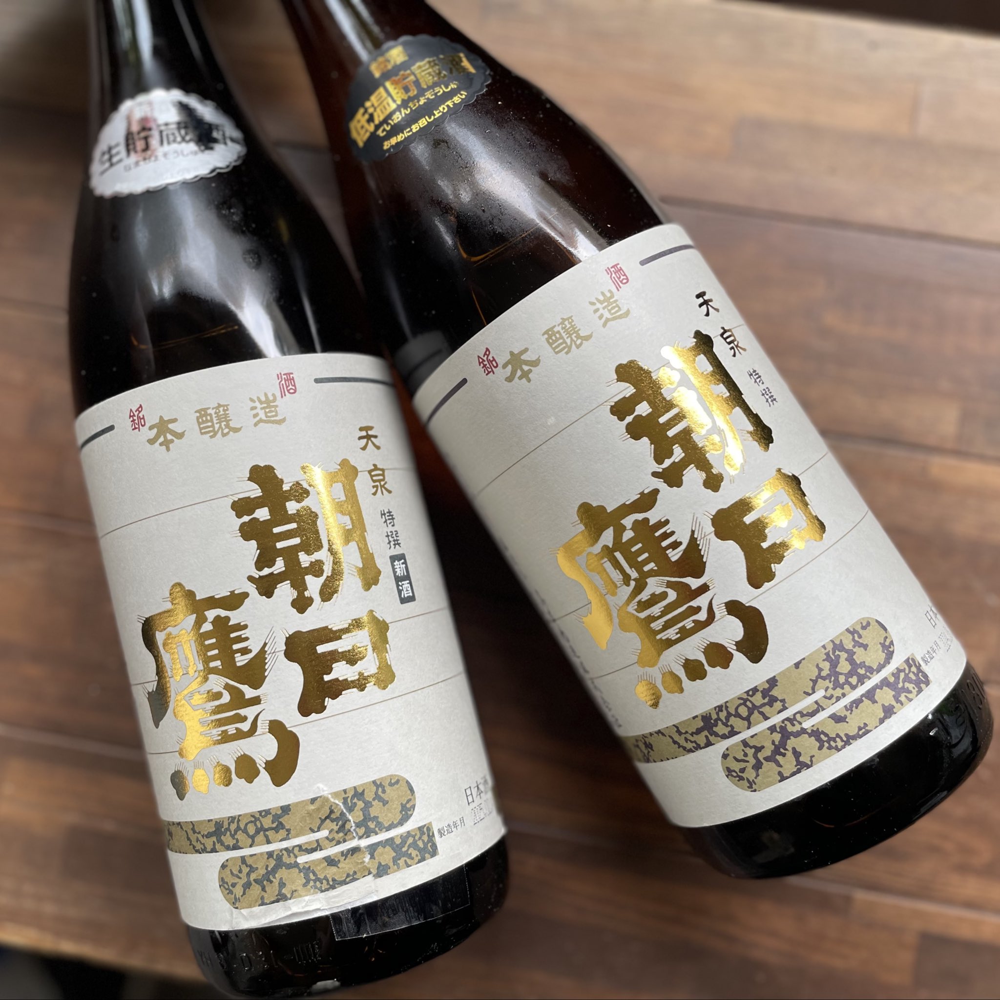 朝日鷹　2本　2024.07 2本セット朝日鷹 高木酒造 日本酒 製造年月24年6月下旬 最安値