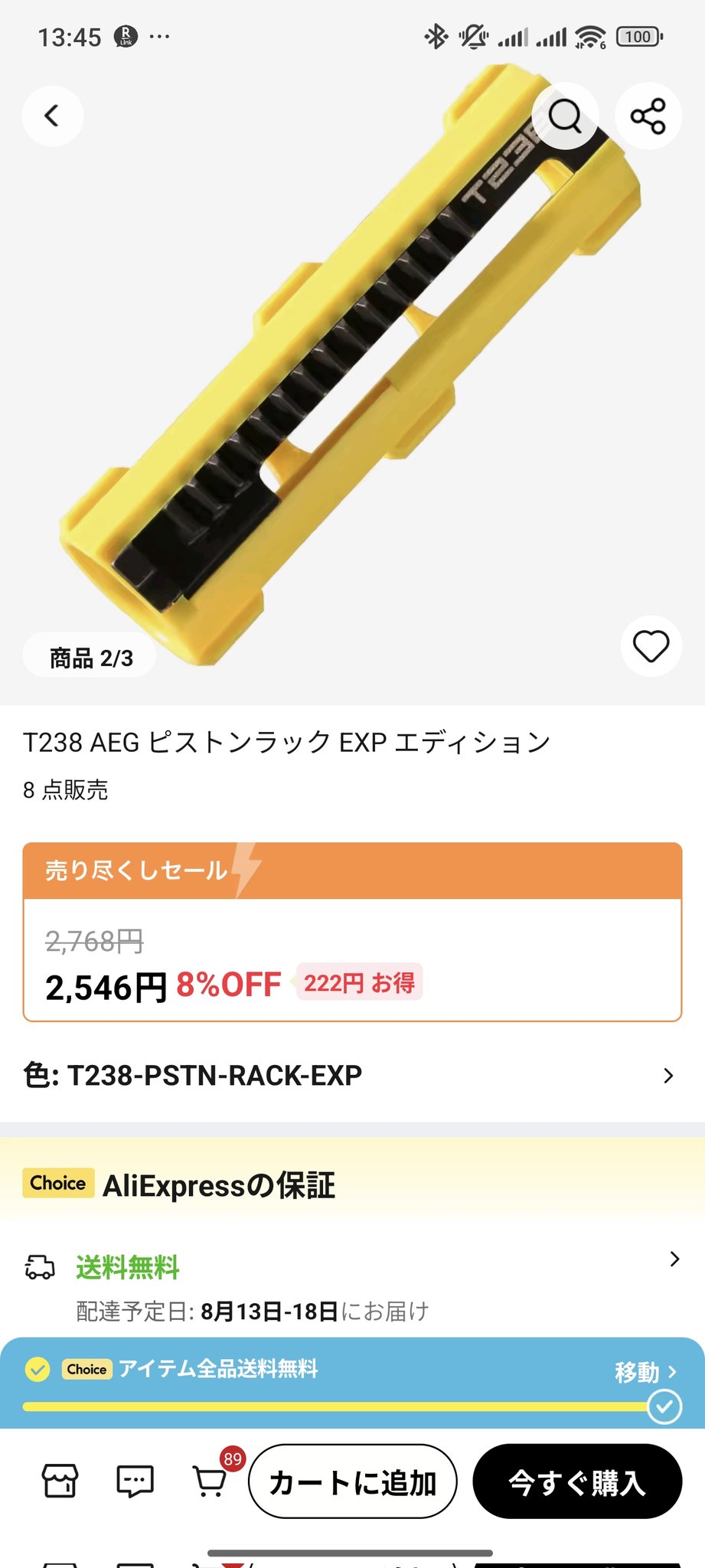 HjKワールド Airsoft Youtube（公式） on X: 
