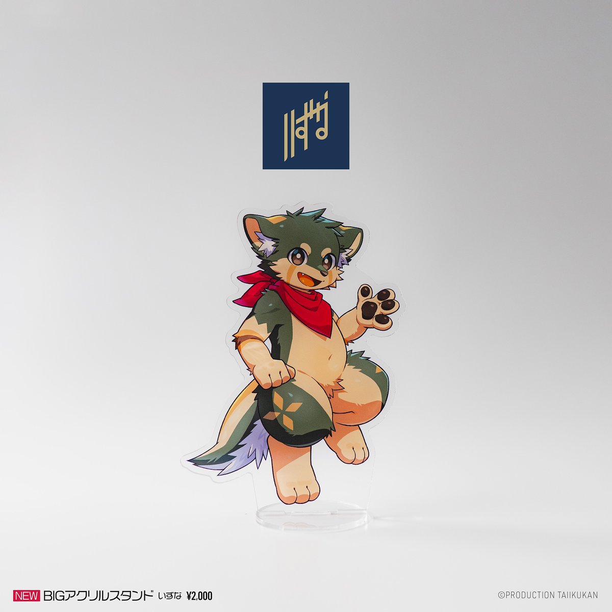 🆕BIGアクリルスタンド　#体育館Popup