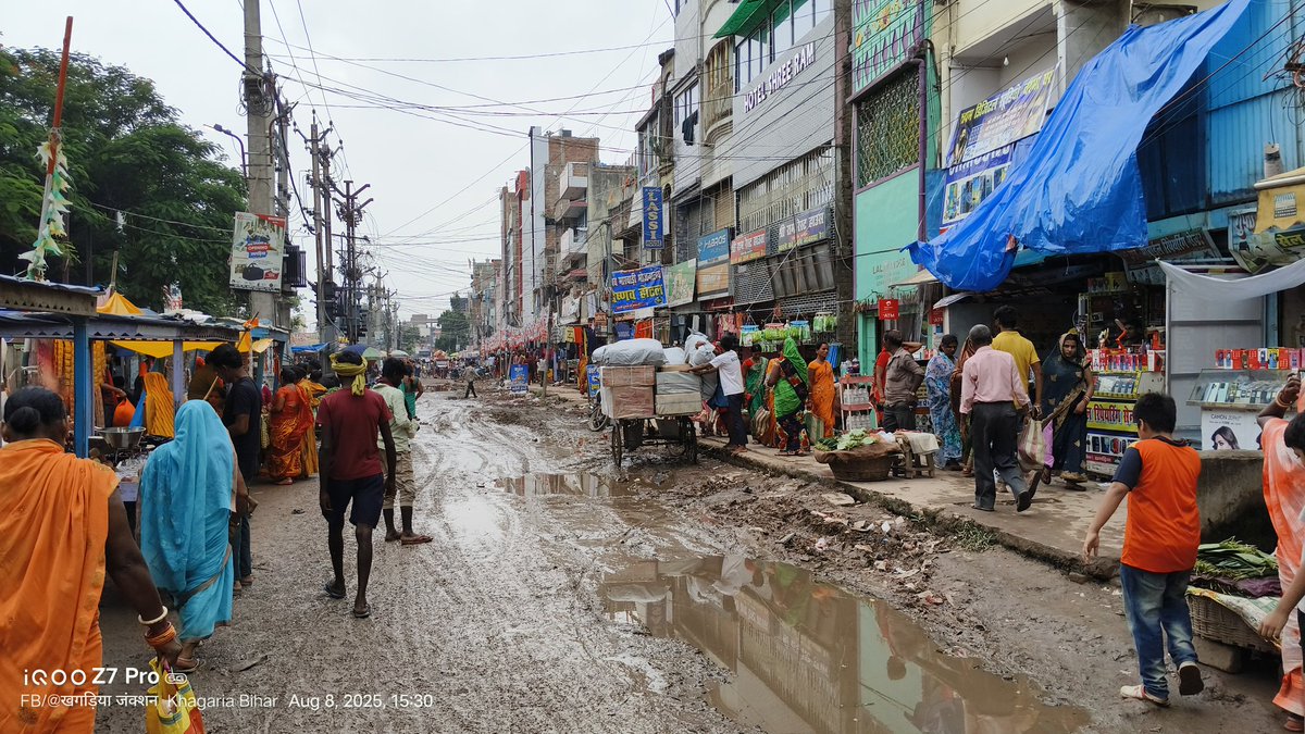 Khagaria Jn Our Pride^* (@khagariajn) on Twitter photo खगड़िया शहर में किसी VIP नेता का आवास नहीं है इसलिए ये दुर्दशा है।
<a href="/Rajeshverma_LJP/">Rajesh VVerma</a> कृपया अपना घर भागलपुर से खगड़िया शिफ्ट करें। खगड़िया शहर में किसी VIP नेता का आवास नहीं है इसलिए ये दुर्दशा है।
<a href="/Rajeshverma_LJP/">Rajesh VVerma</a> कृपया अपना घर भागलपुर से खगड़िया शिफ्ट करें।