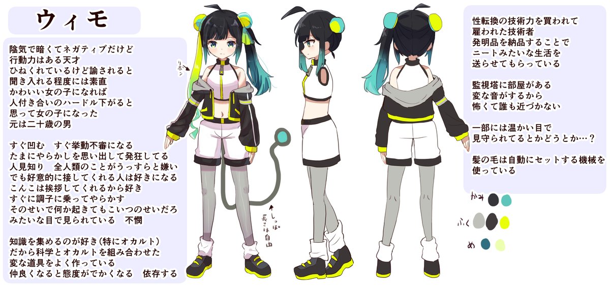 ♥あんずー様♥ Anzu | UNO! 🩵 📸: @suyu.px •miku wig @uniqso (discount code