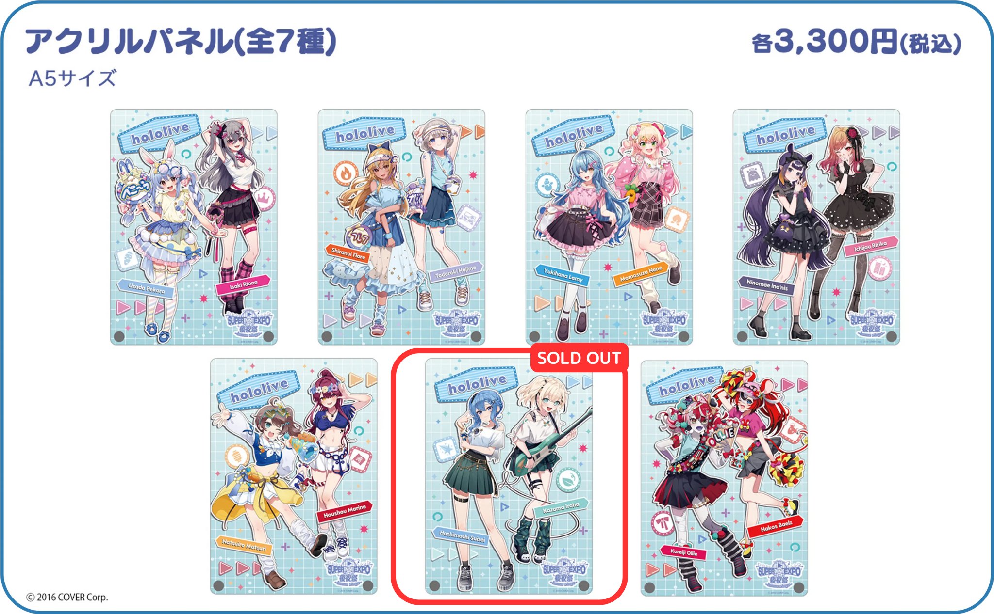 【レム】PACIFIC × hololive スポンサー向け非売品グッズ PACIFIC RACING TEAM على X: 