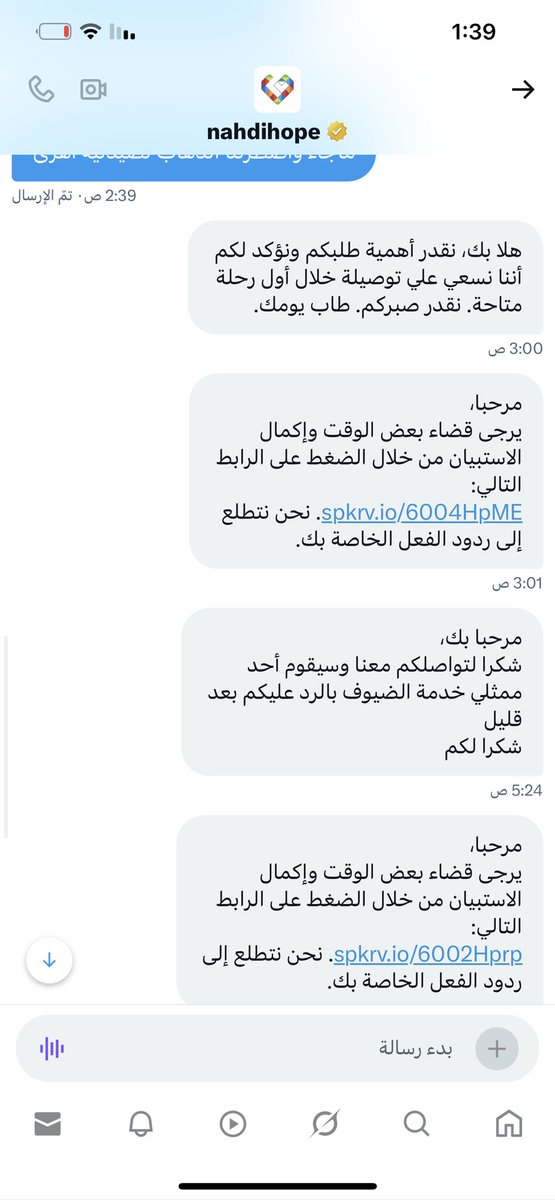 Majed91100's tweet photo. @nahdihope @enayah_5056 https://t.co/DuJpfJC97H