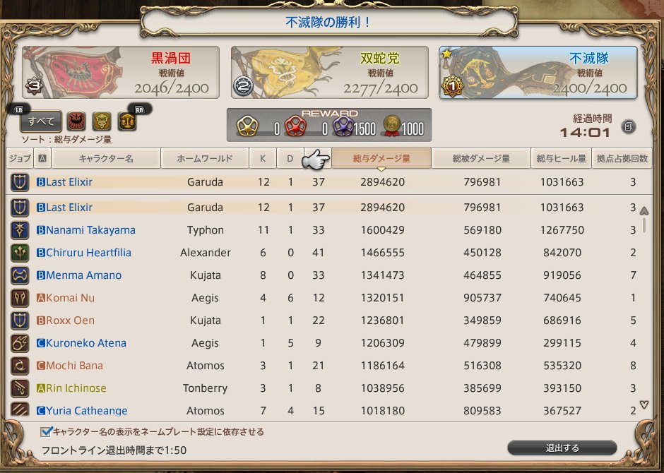 Last_Elixirr's tweet image. 俺のタンク魚拓