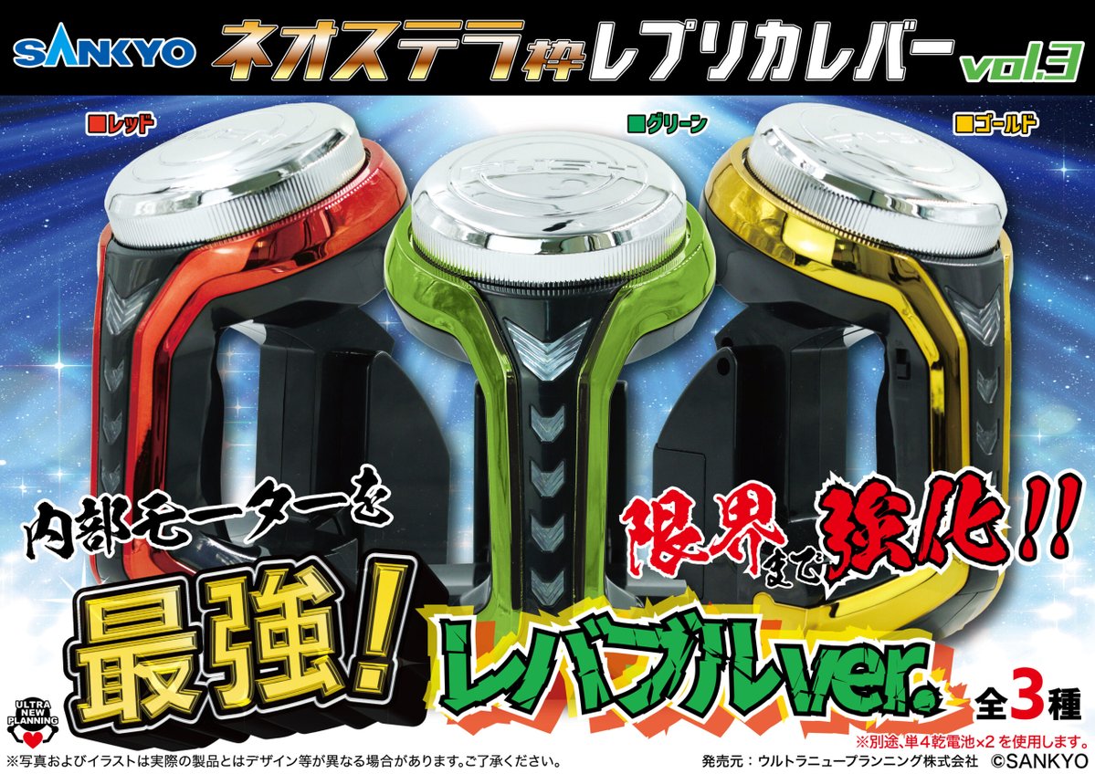 ユーフォーキャッチャー AMIMA｜商品詳細