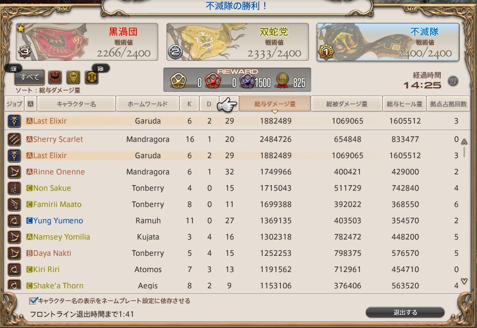 Last_Elixirr's tweet image. 俺のタンク魚拓