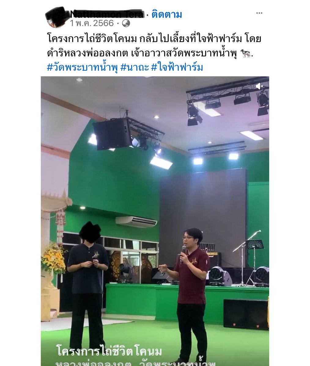 พี่อ้อไม่เป็นมิตรกับติ่ง ปสด tweet media