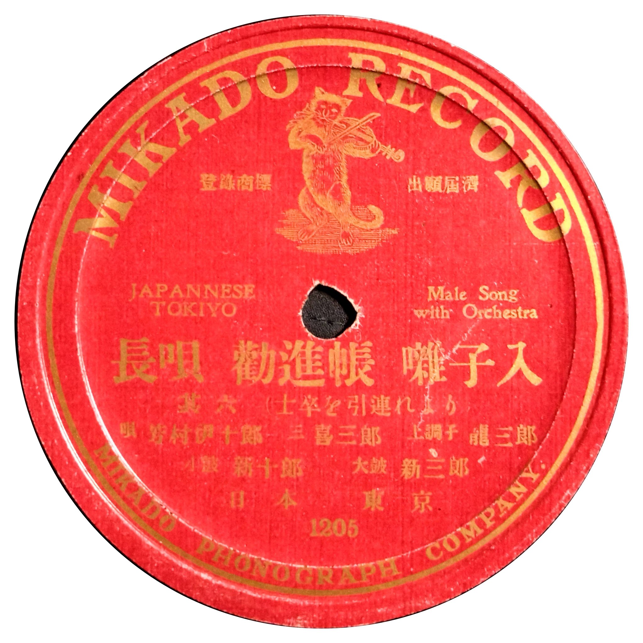 猫戦　レコード 猫戦商品一覧｜JAPANESE ROCK・POPS / INDIES｜ディスクユニオン