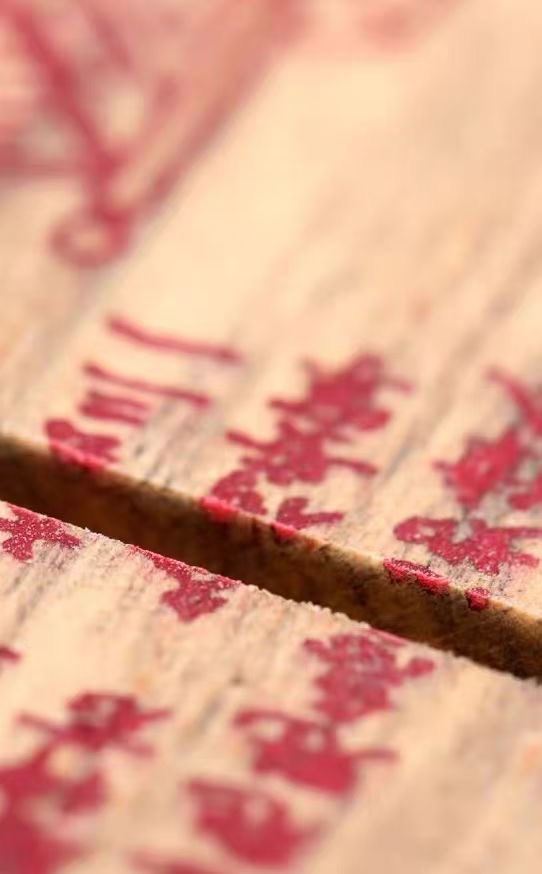 來吧，開始親手雕刻一個不一樣的：
天官賜福