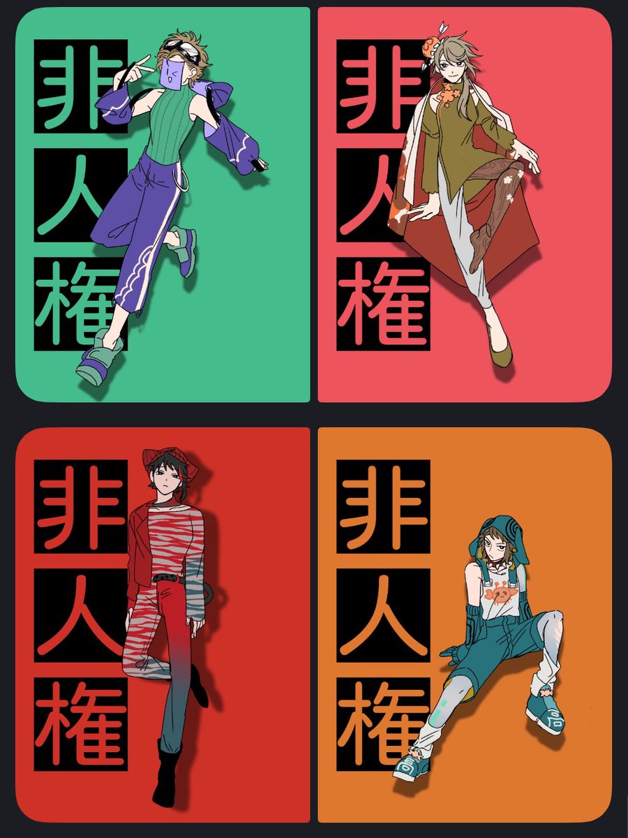 このアナログラフが、こうなる。