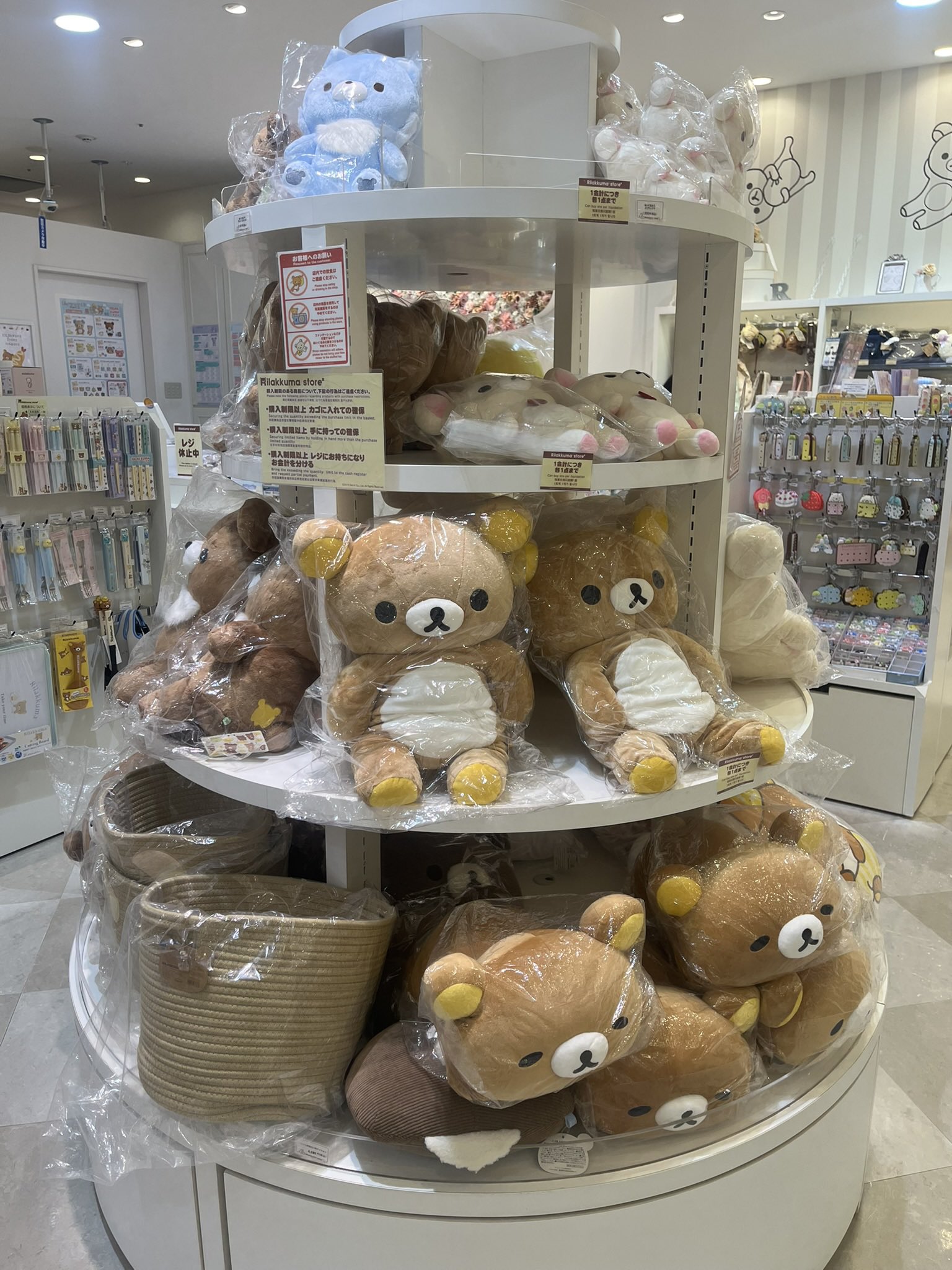 りらっくまくま　草津限定　3体 りらっくまくま 草津限定 3体 - メルカリ