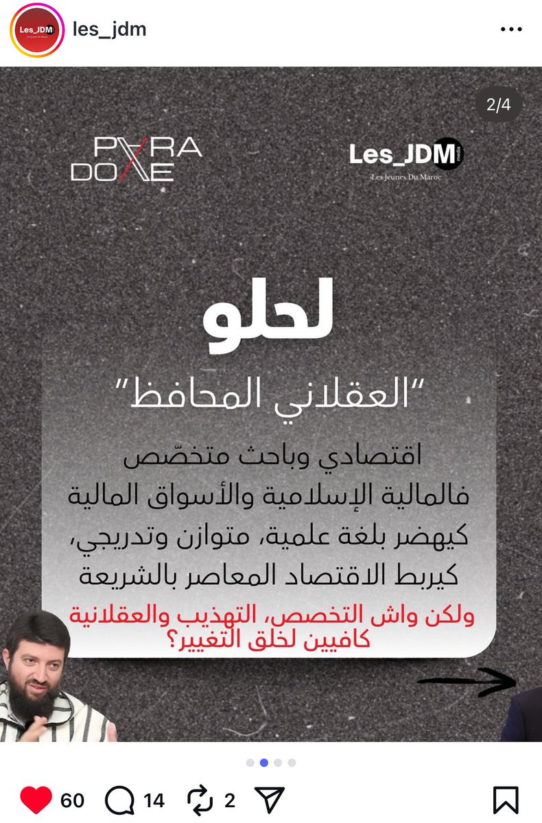 S__SSHH_7's tweet photo. العقلاني 
talking abt child abuse as « légitimité »
But again: bring a man with a beard and a religious speech, and congrats, u found a new figure to fool us with...
He certainly has a strong academic background, but the ideology?ughh https://t.co/wyrZmNXKXE