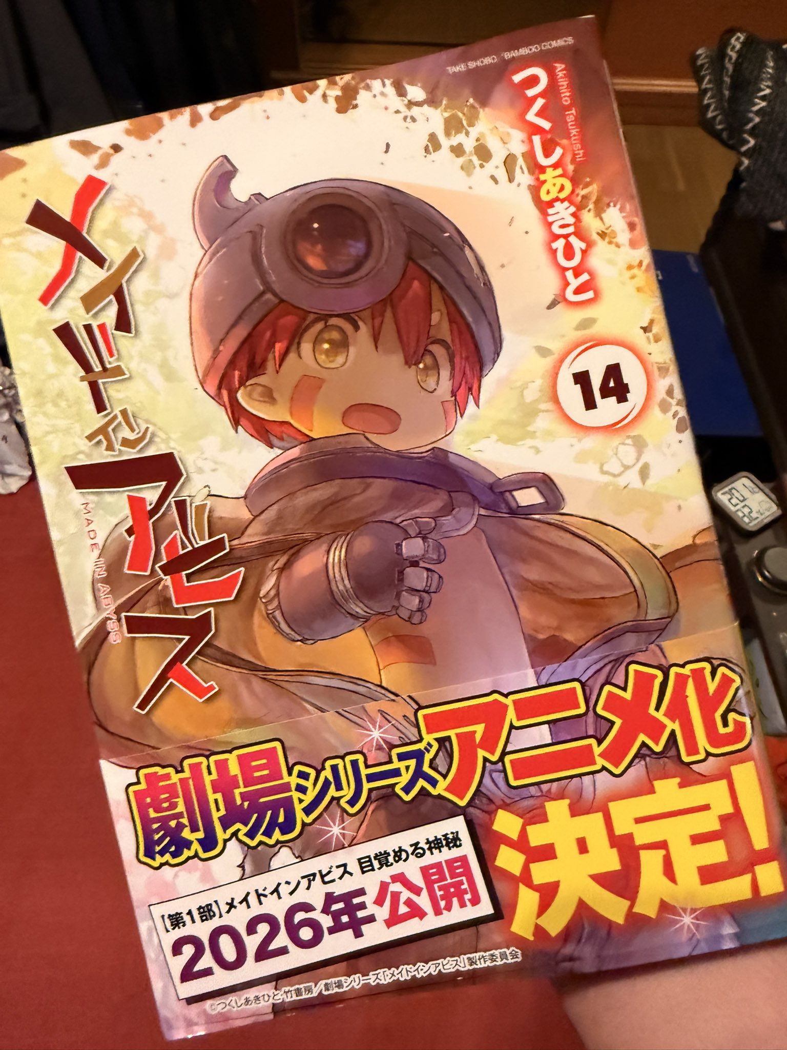 くましゐ🎪🍬 on X: 