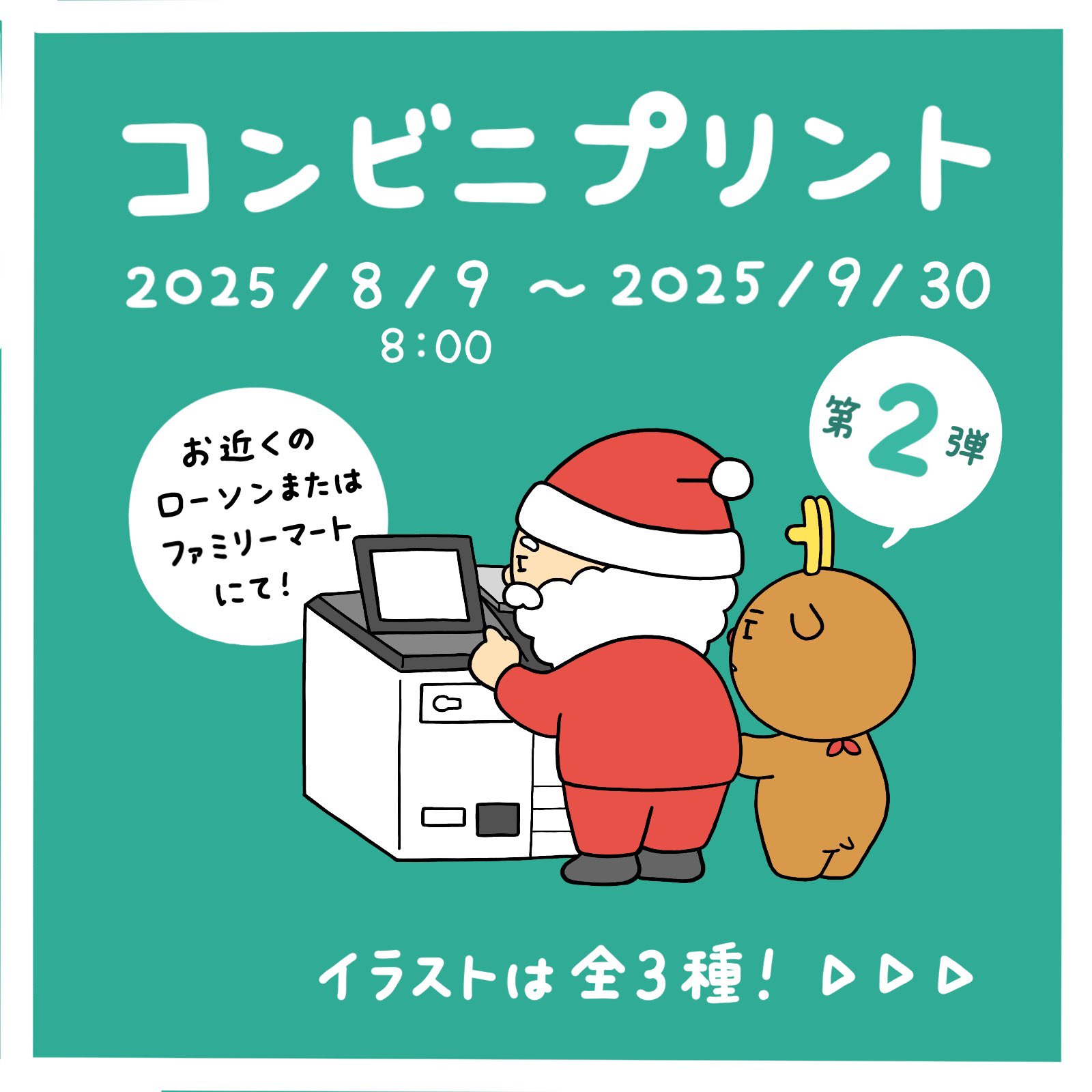 みみみ★24年9月25日から発送お休み様 リクエスト 2点 まとめ商品 みみみ☆24年9月25日から発送お休み様 リクエスト 2