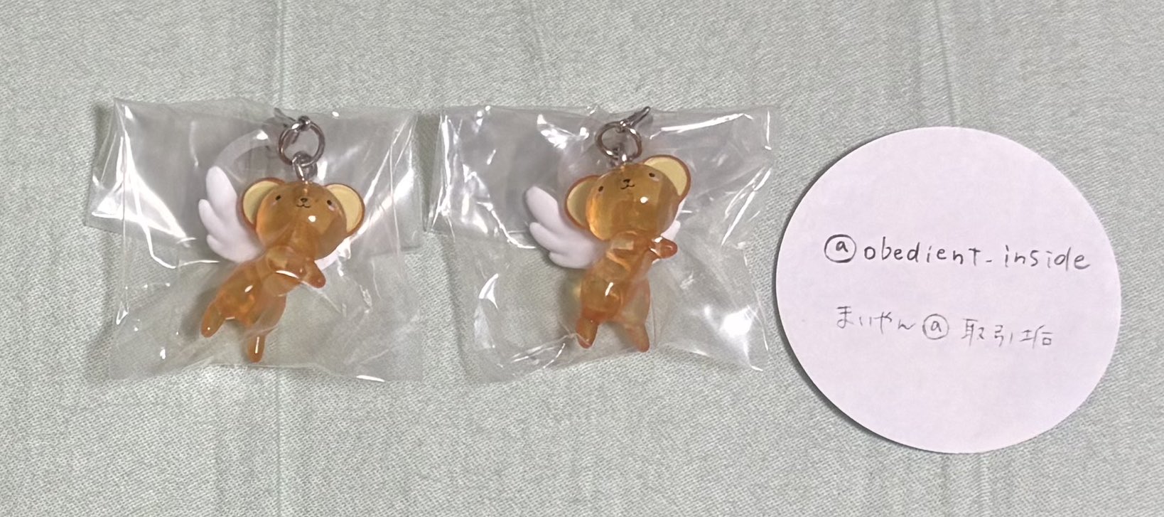 【7月購入】ちゃりきん様❁専用ページ チャーム 和風 金魚 赤/G – 貴和製作所オンラインストア