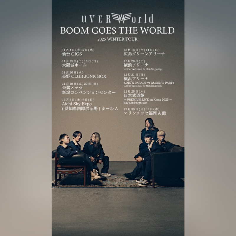 UVERworld 2025 WINTER TOUR 