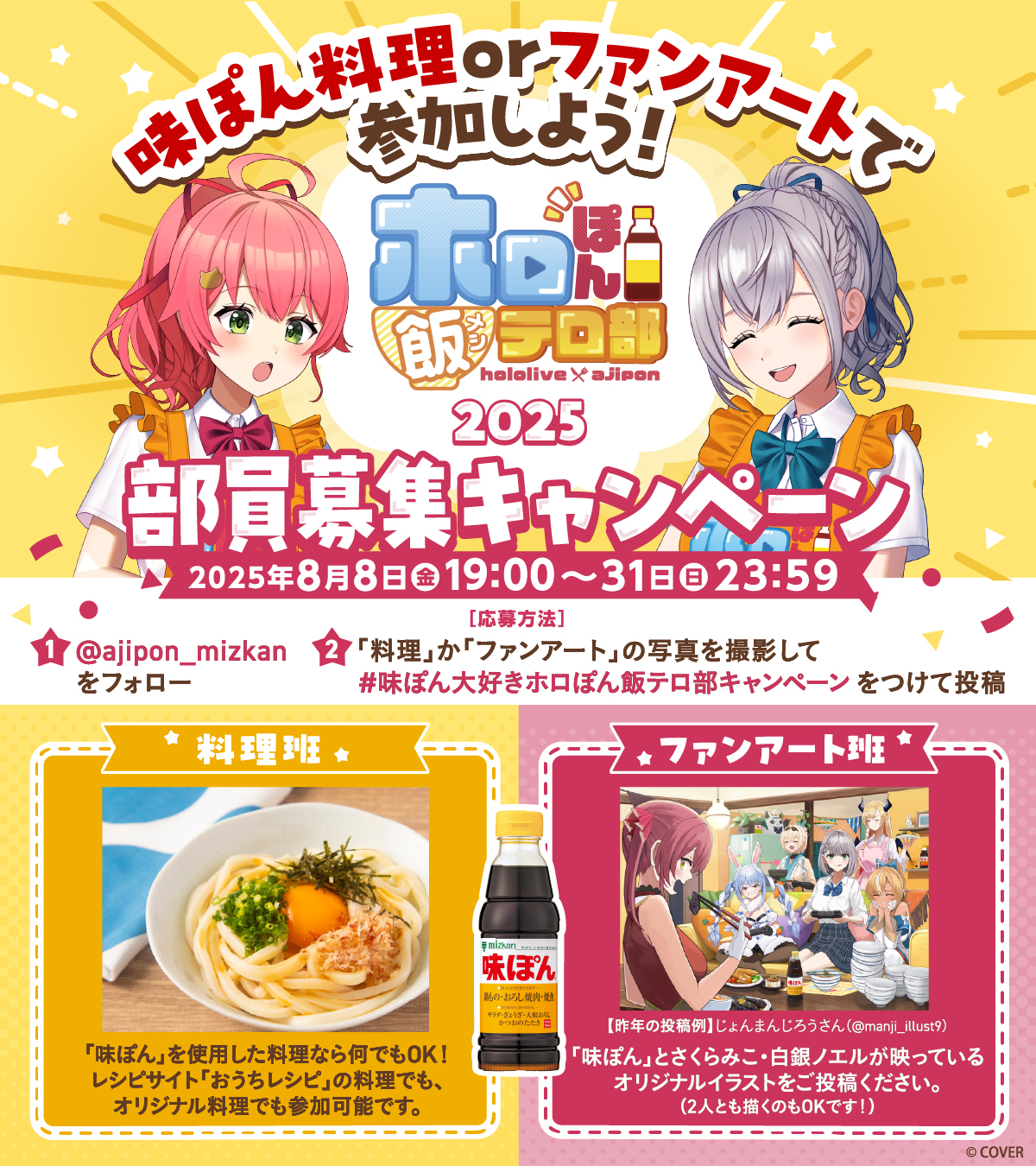 みこページ エクストラパック 第30弾 みこどるっ！ ｜ Z/X - Zillions of