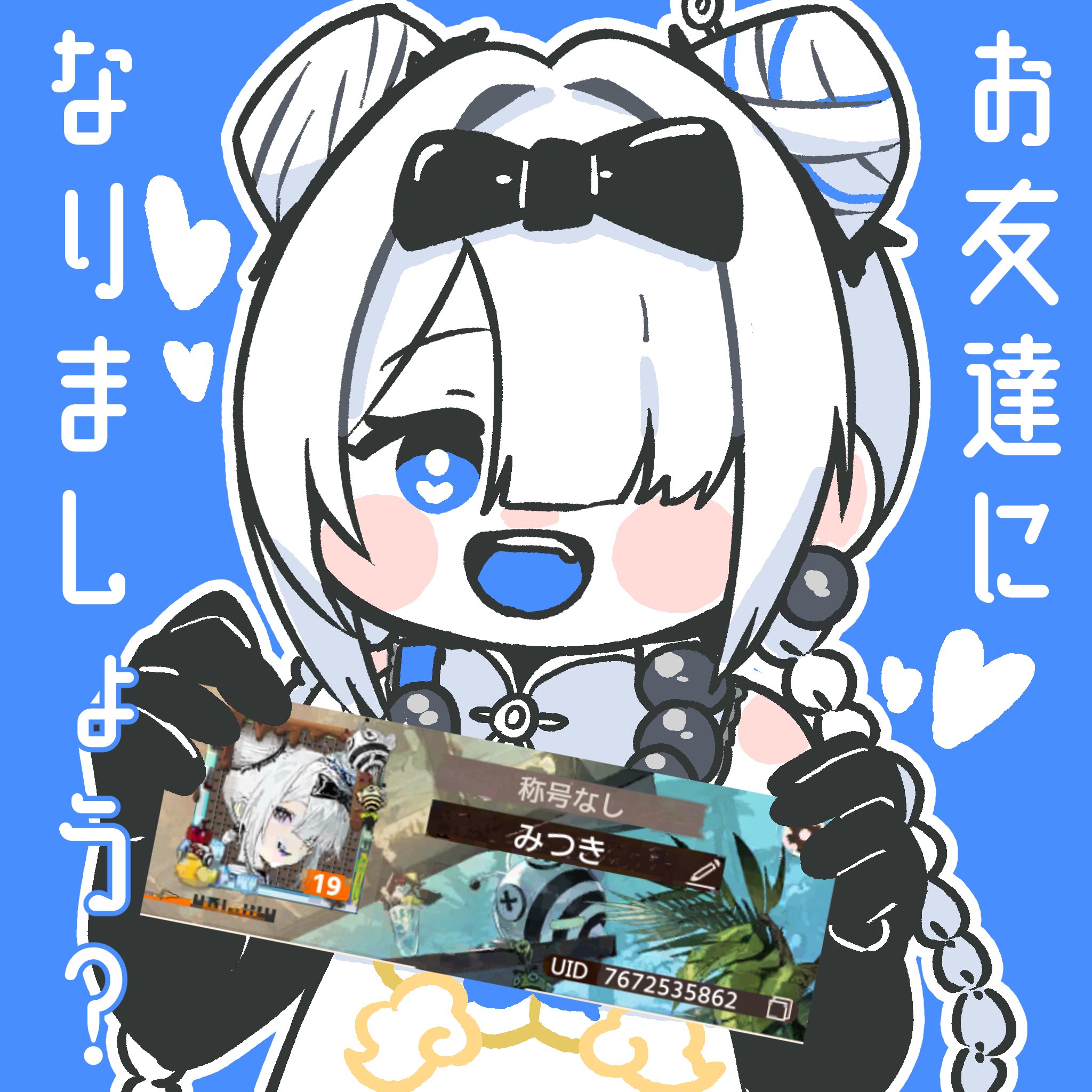 みつき@C106 1日目“o”06a売り子・委託 on X: 