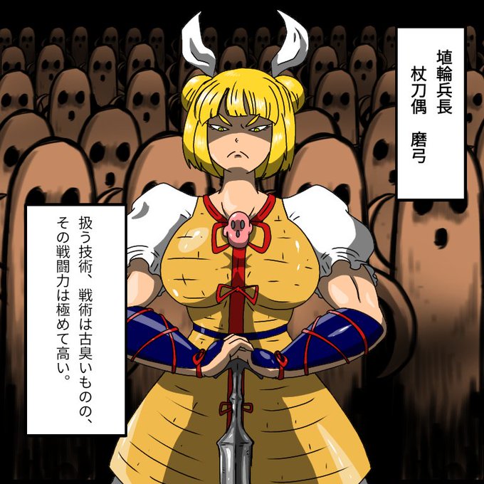 #理由もなく再掲していいタグ
4年前に描いたネタ 