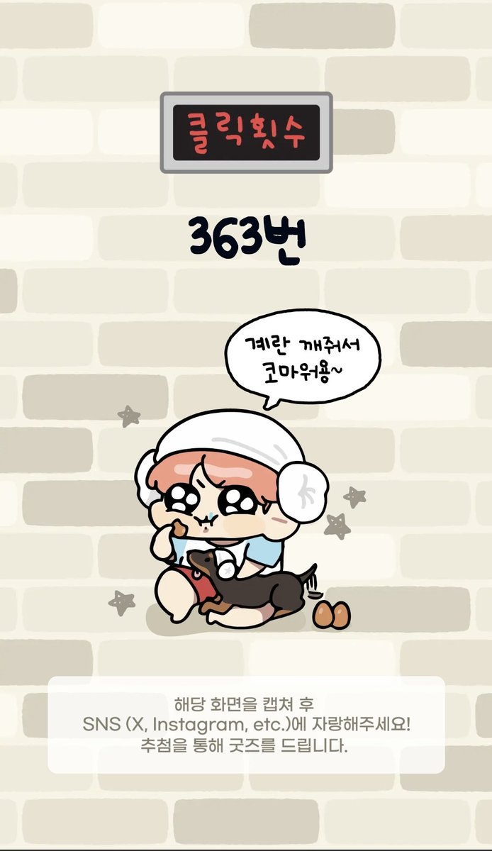 버티는우빠꾸 (@hellojimcookie9) on Twitter photo #24시_꾸꾸사우나
#KKUKKUs_SAUNA_24H #24시_꾸꾸사우나
#KKUKKUs_SAUNA_24H
