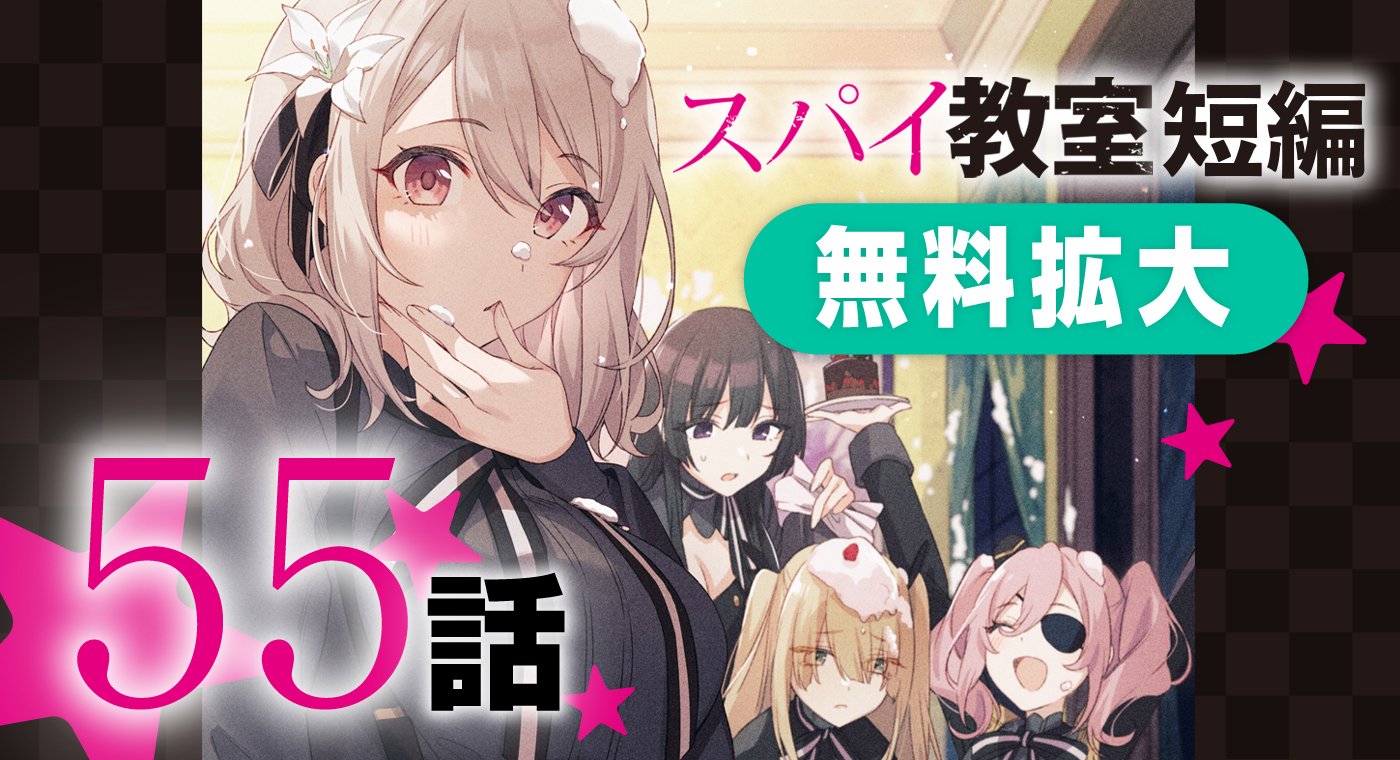 美品 きみならどうする？スパイ大作戦 カバー付き 学研 美品 きみならどうする？スパイ大作戦 カバー付き 学研