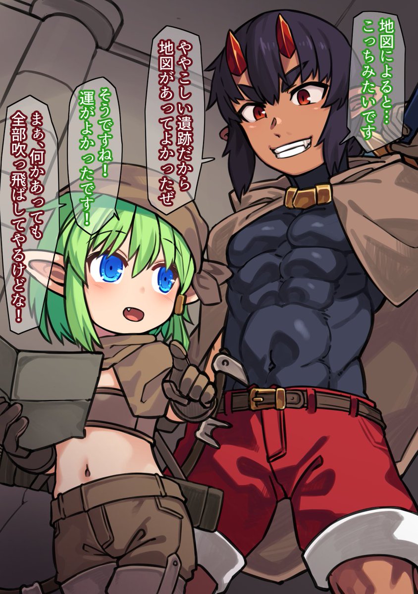 けそさんのテュセちゃんとうちのこナタルくんのうちよそ描いたよ!
この後の展開はピクシブとかに……あります、ふふふ 