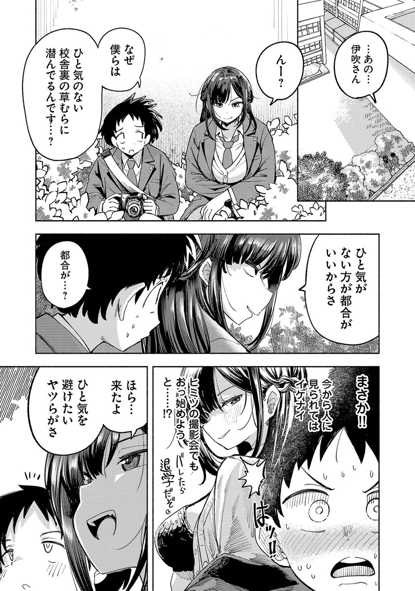 (5/13) 