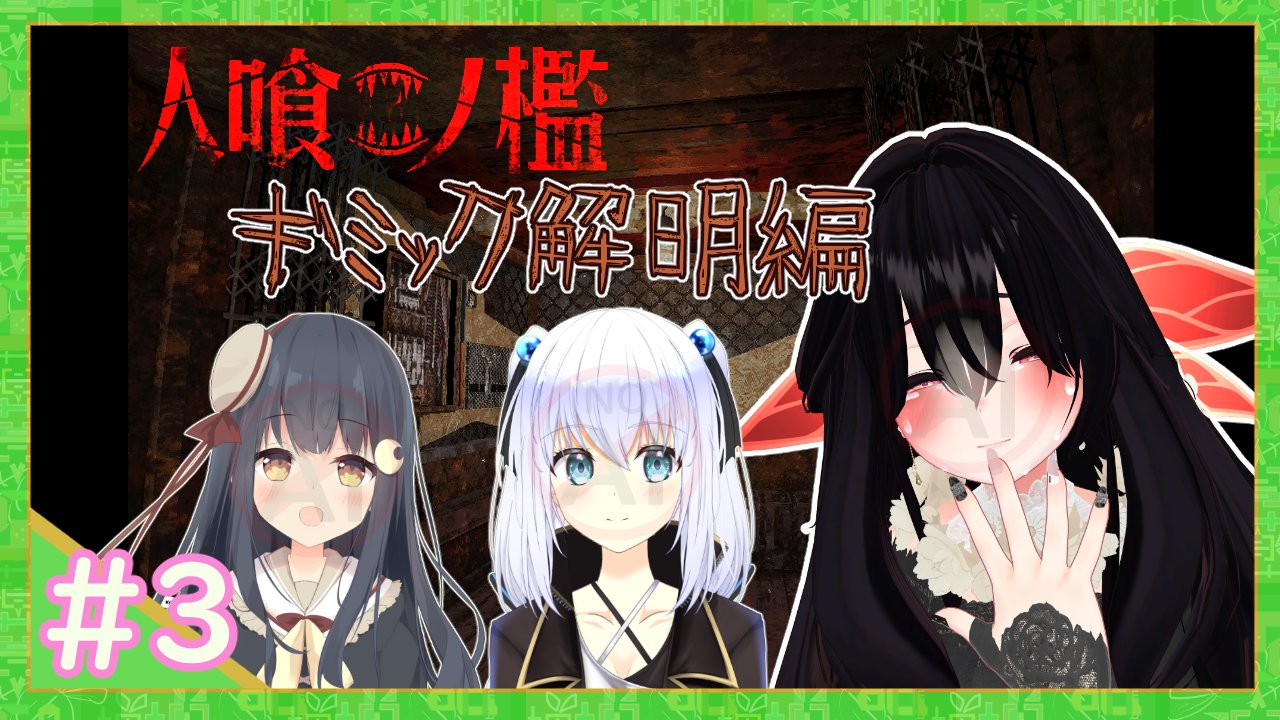 苺羽ちぃ🍓🐝呪いの球体関節人形系VTuber on X: 