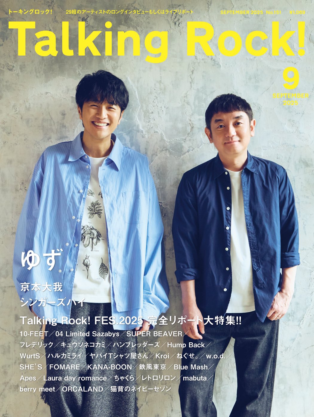 SINGER'S HIGH Tシャツとリストバンド CATEGORY シンガーズハイ