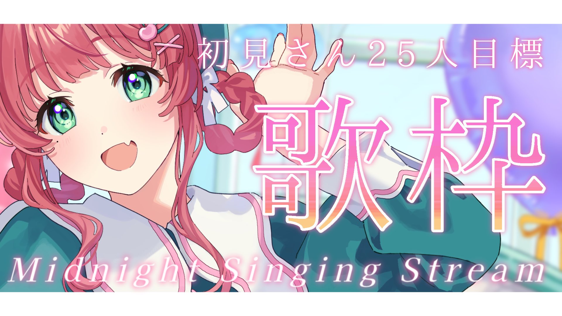 ゆきしらにわページ 白雪りんご🍎🪞Vsinger on X: