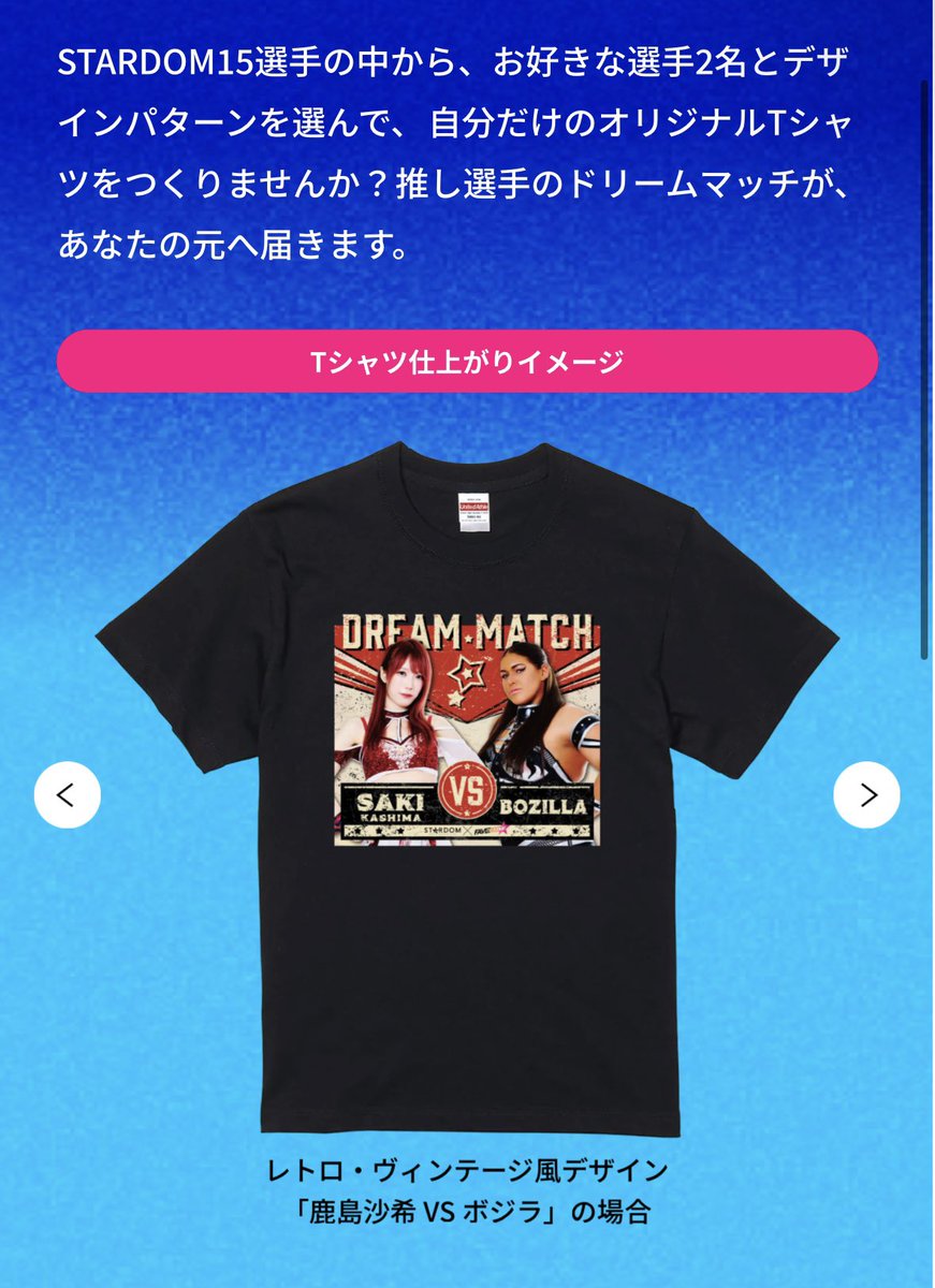 L　スターダム　鹿島沙希　複製サイン入ステッカー　ゴッズアイ　パーカ、他M　LL スターダム✪STARDOM على X: 
