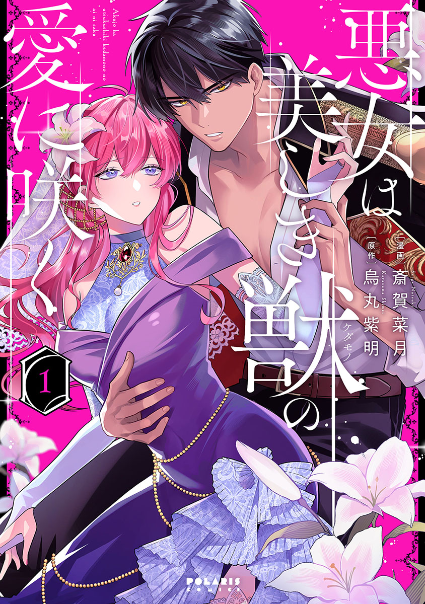 フレックスコミック まとめ売り Z/X Code reunion 3 特製デッキ同梱版 (ジャンプコミックス