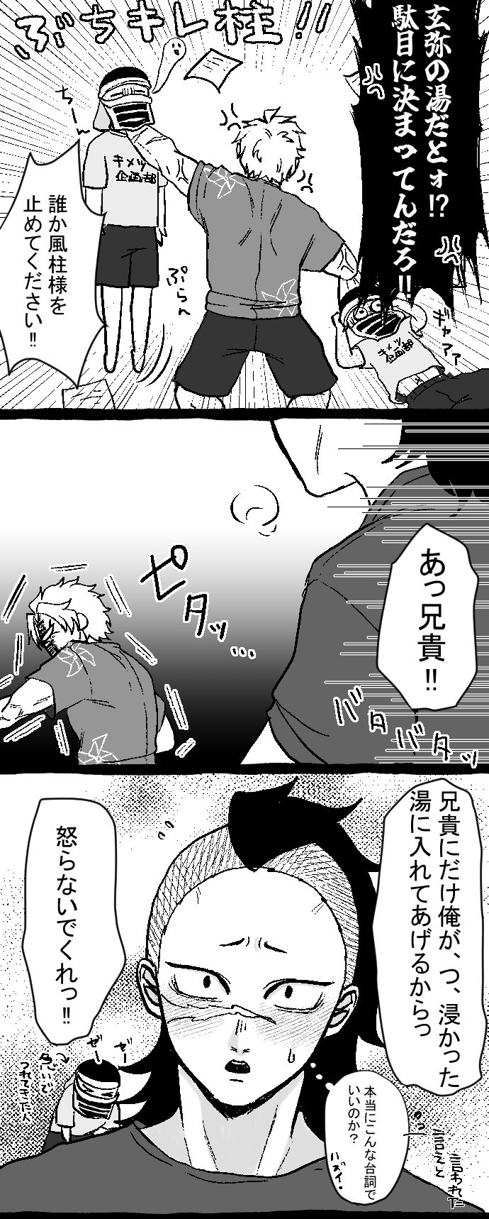 あねさま (@54_ansm) / X